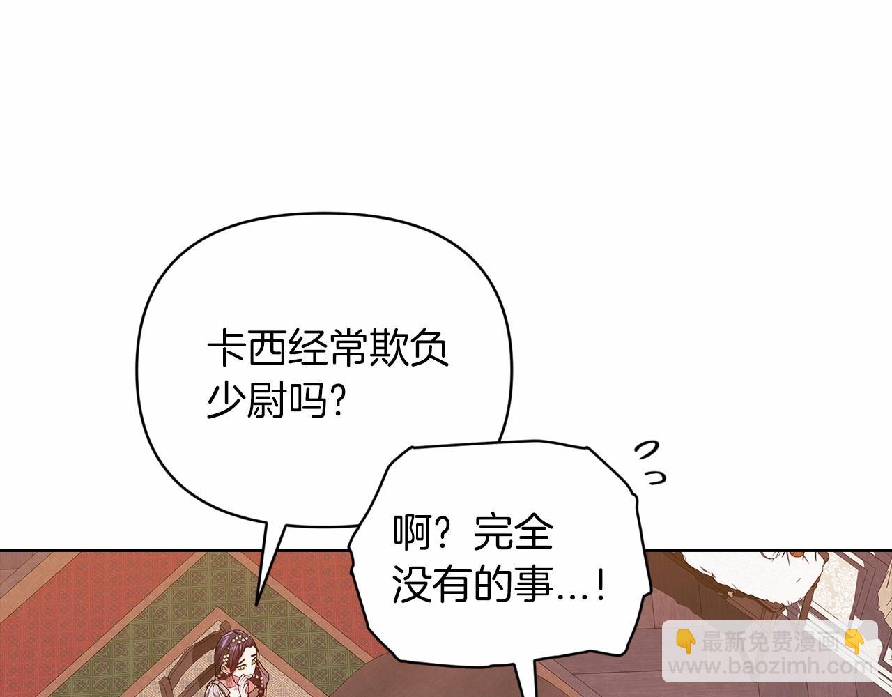 第26话 训夫(1/4)-第28话