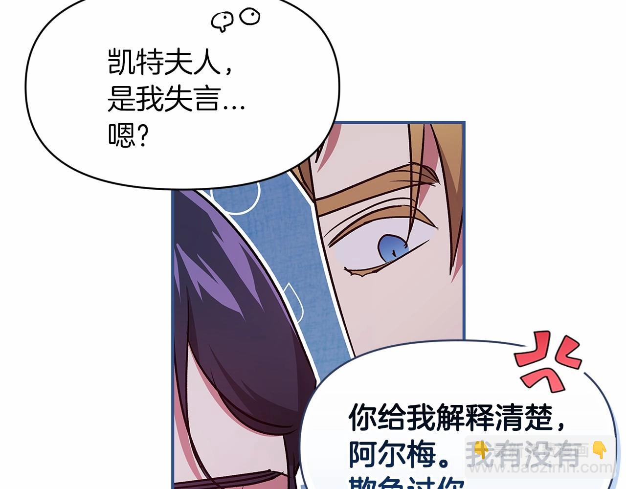 第26话 训夫(1/4)-第28话