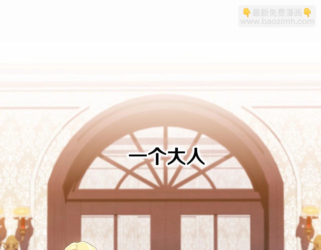 第26话 训夫(1/4)-第28话