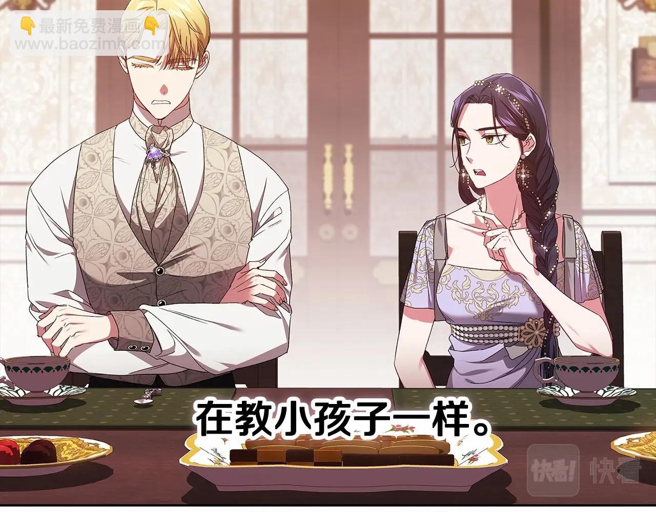 第26话 训夫(1/4)-第28话