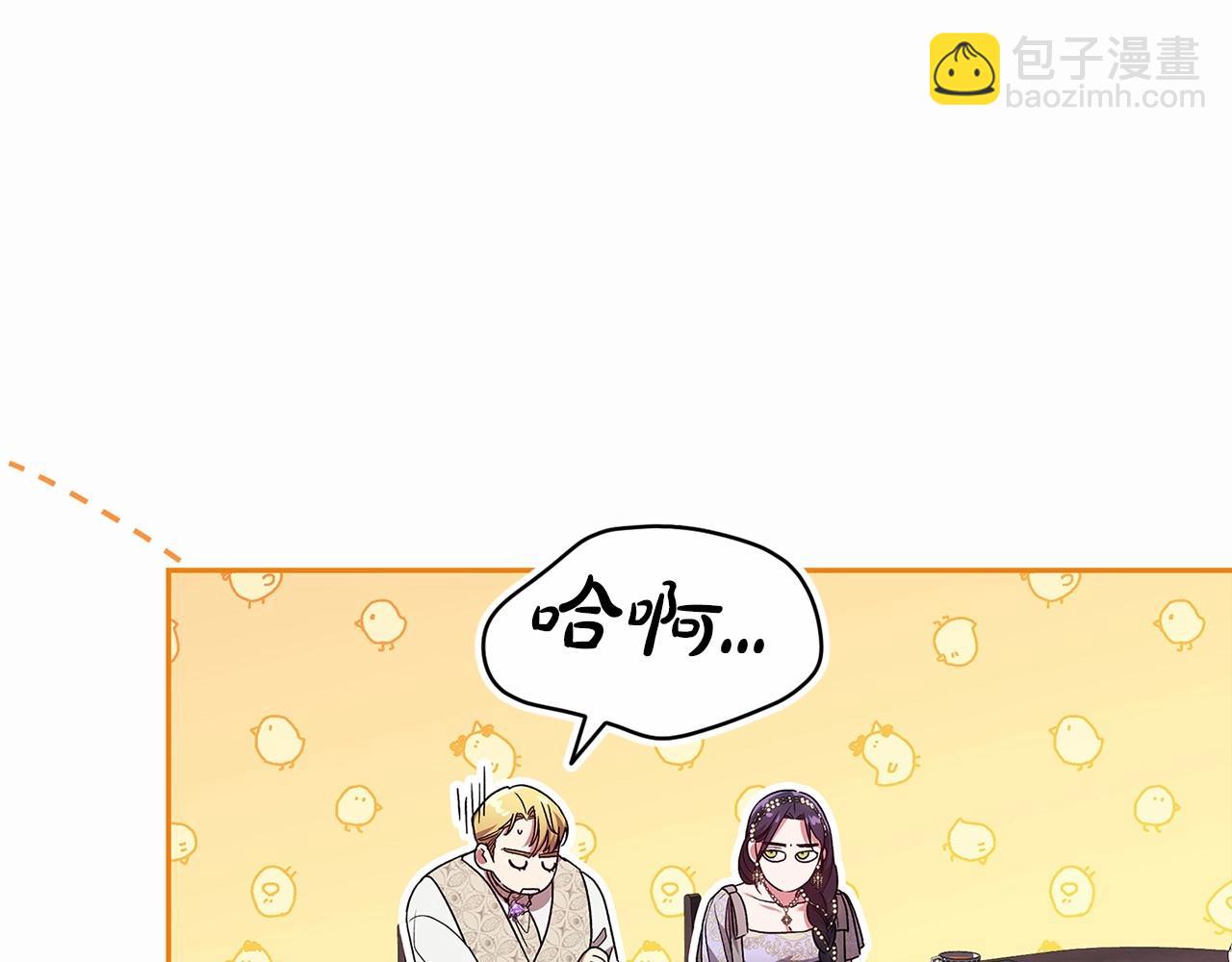 第26话 训夫(1/4)-第28话