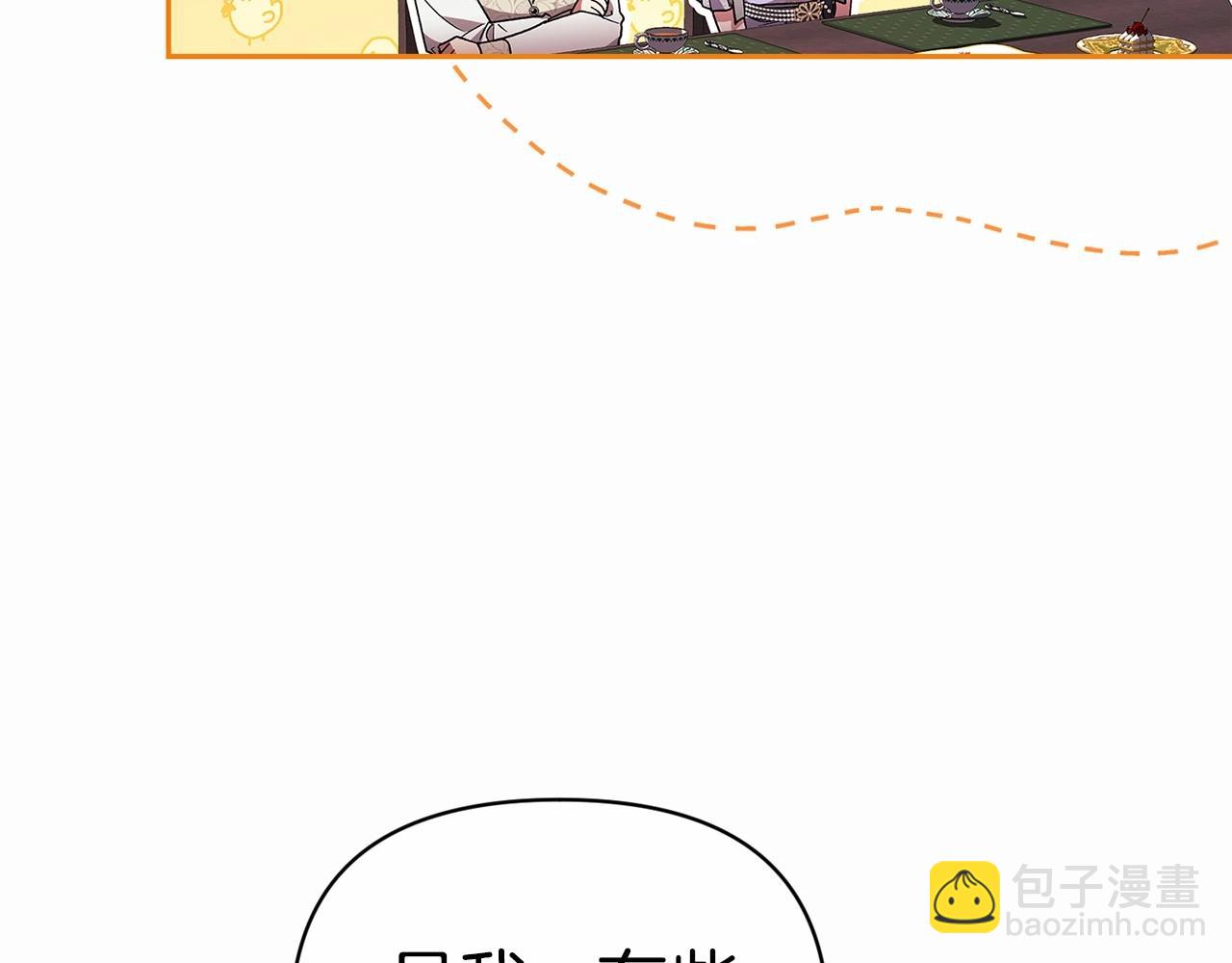 第26话 训夫(1/4)-第28话