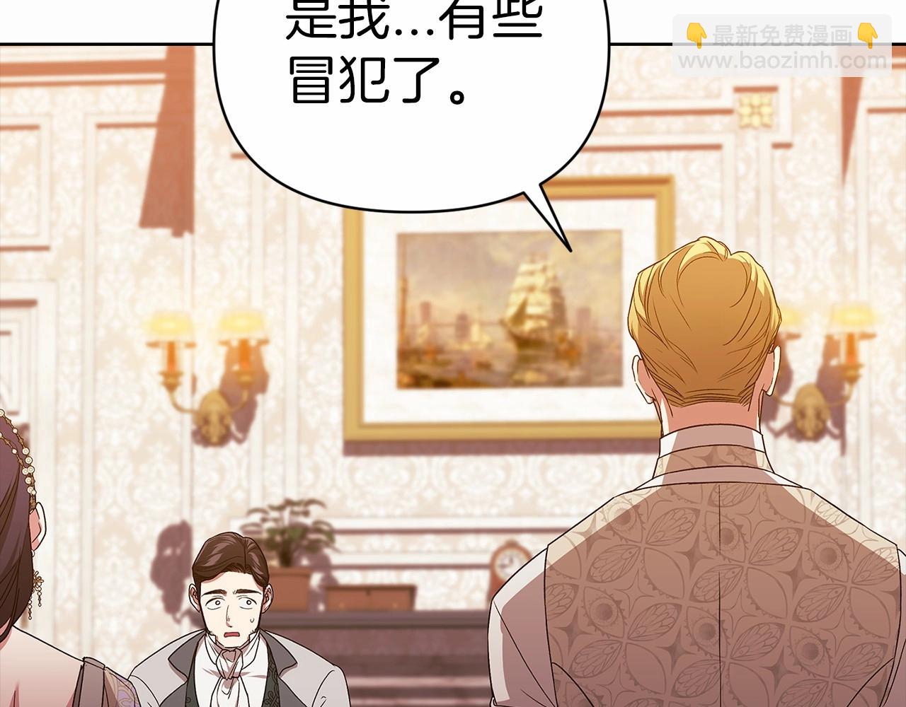 第26话 训夫(1/4)-第28话