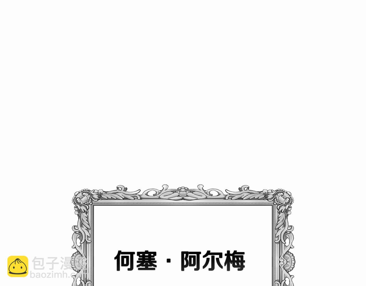 第26话 训夫(1/4)-第28话