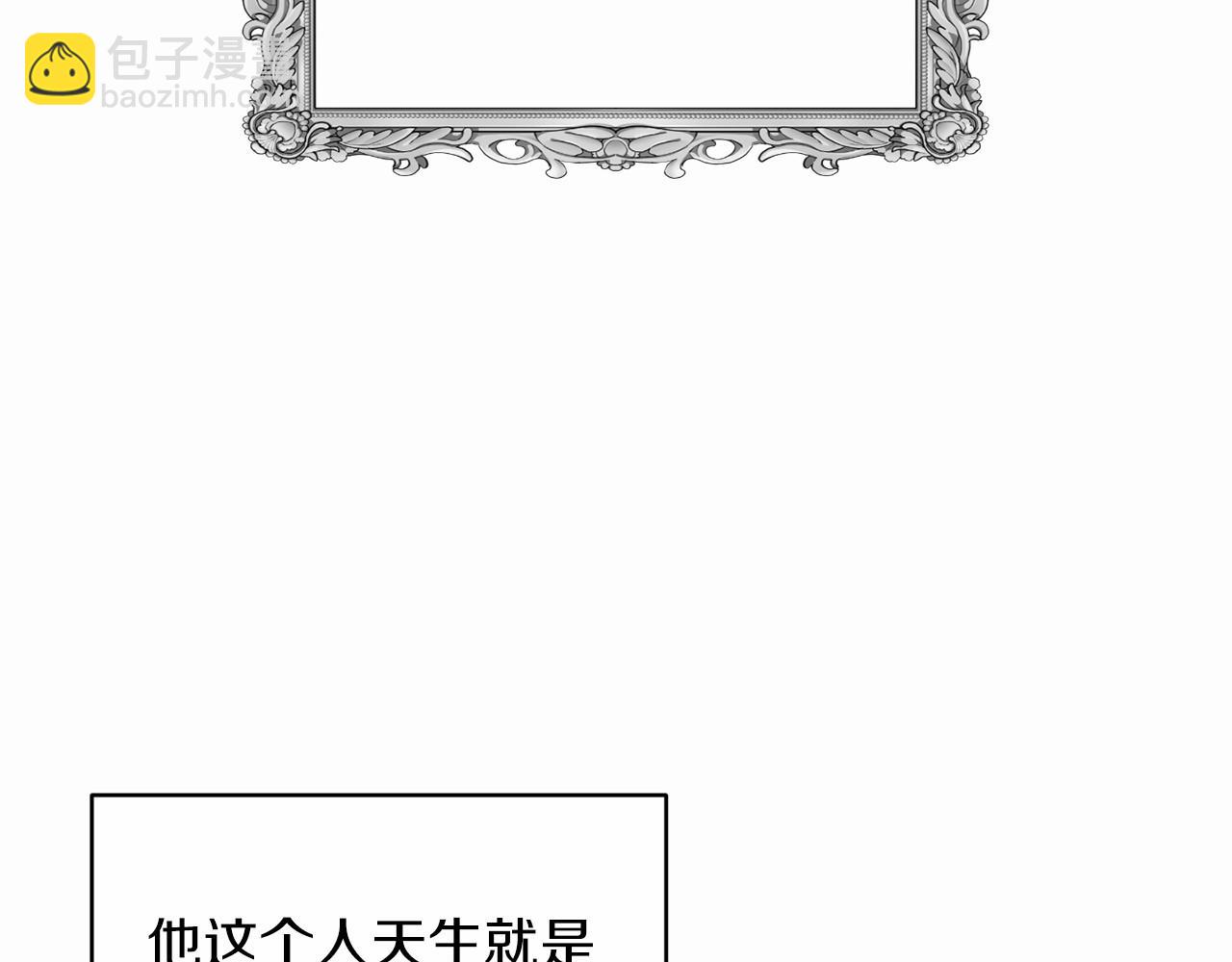 第26话 训夫(1/4)-第28话