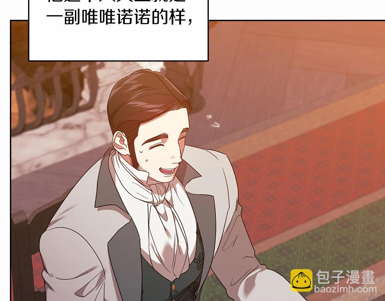 第26话 训夫(1/4)-第28话