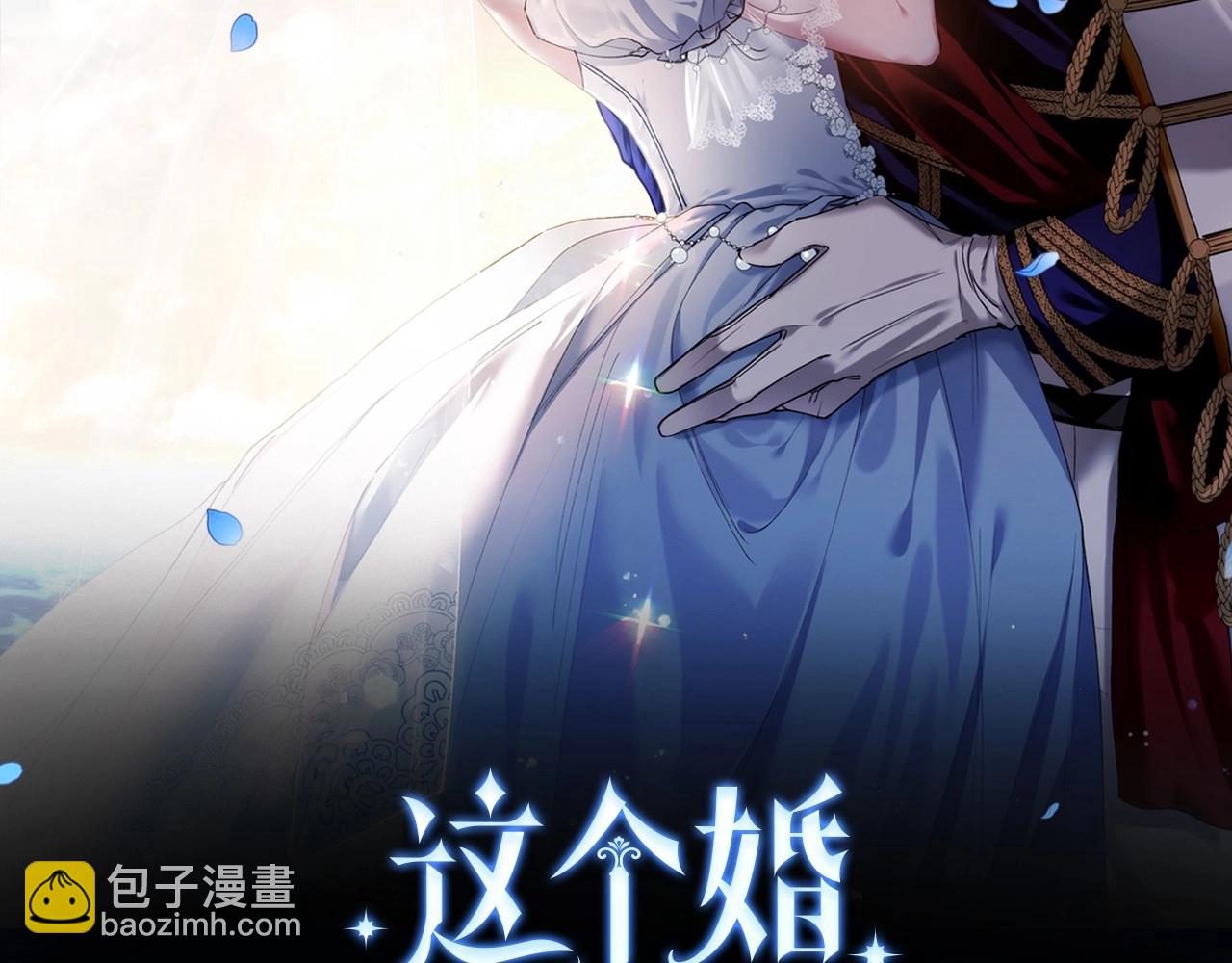 第28话 要个孩子？(1/4)-第30话