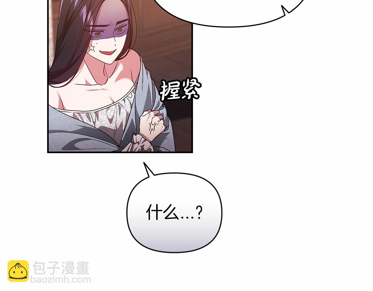 第28话 要个孩子？(1/4)-第30话