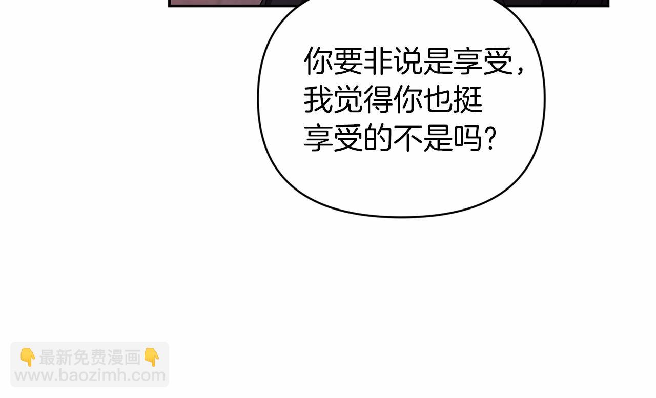 第28话 要个孩子？(1/4)-第30话