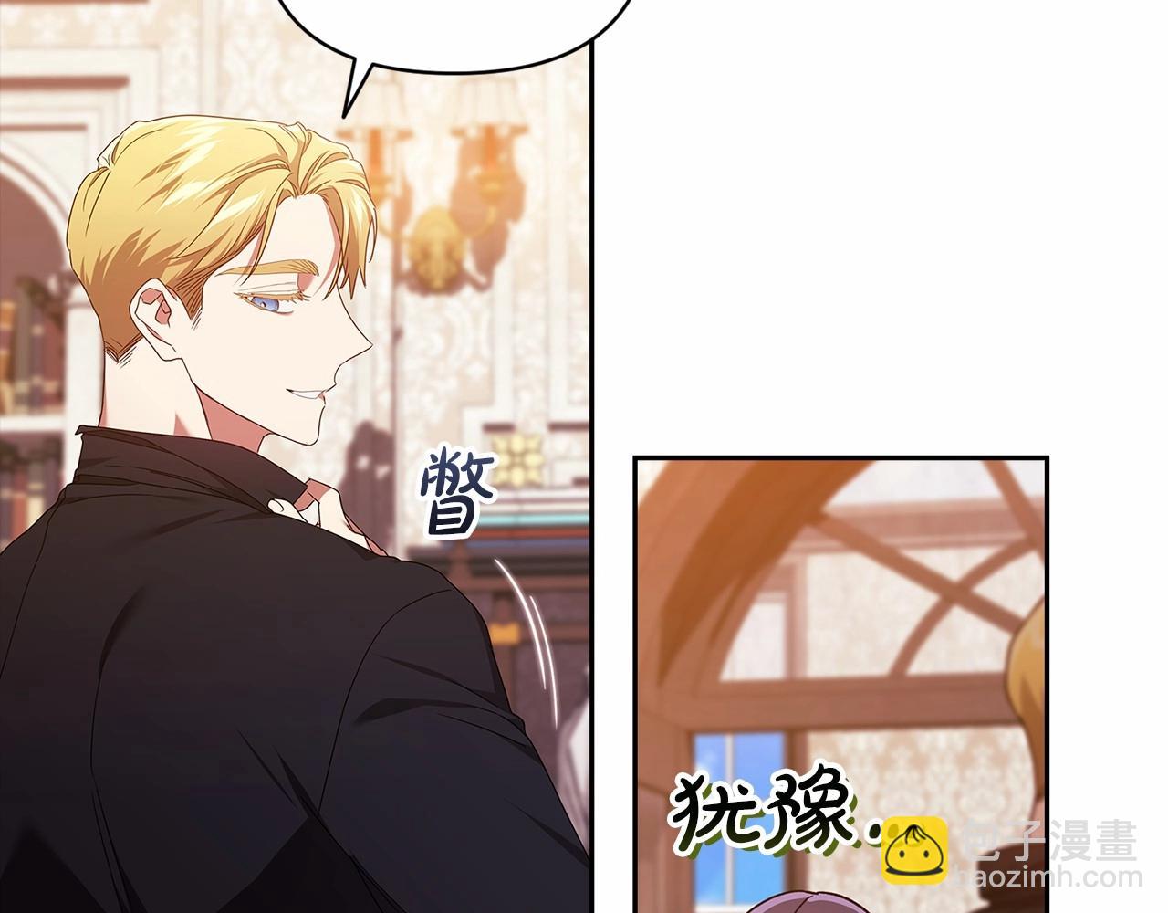 第28话 要个孩子？(1/4)-第30话