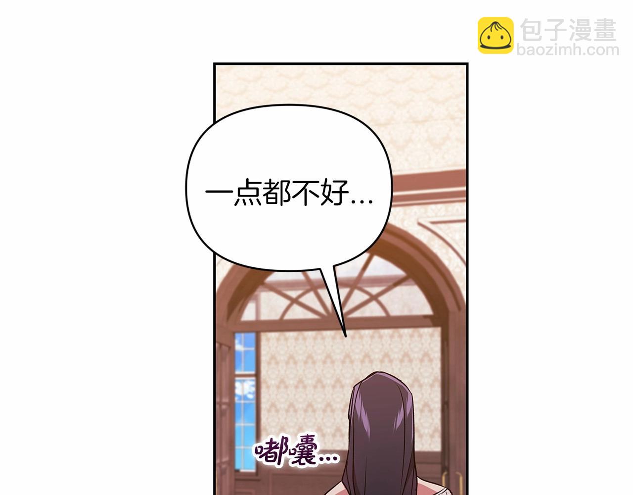 第28话 要个孩子？(1/4)-第30话