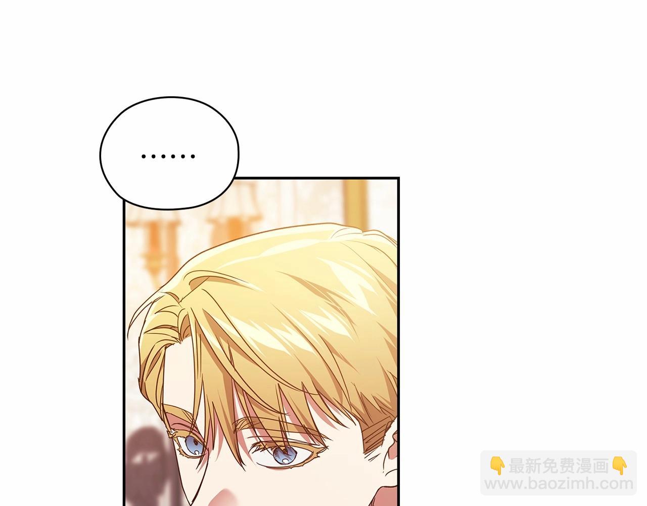 第28话 要个孩子？(1/4)-第30话