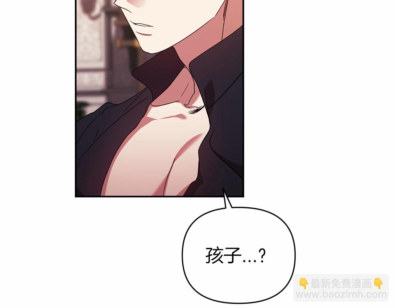 第28话 要个孩子？(1/4)-第30话