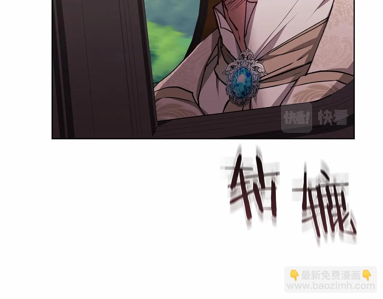 第2话 她不爱我？!(1/3)-第4话