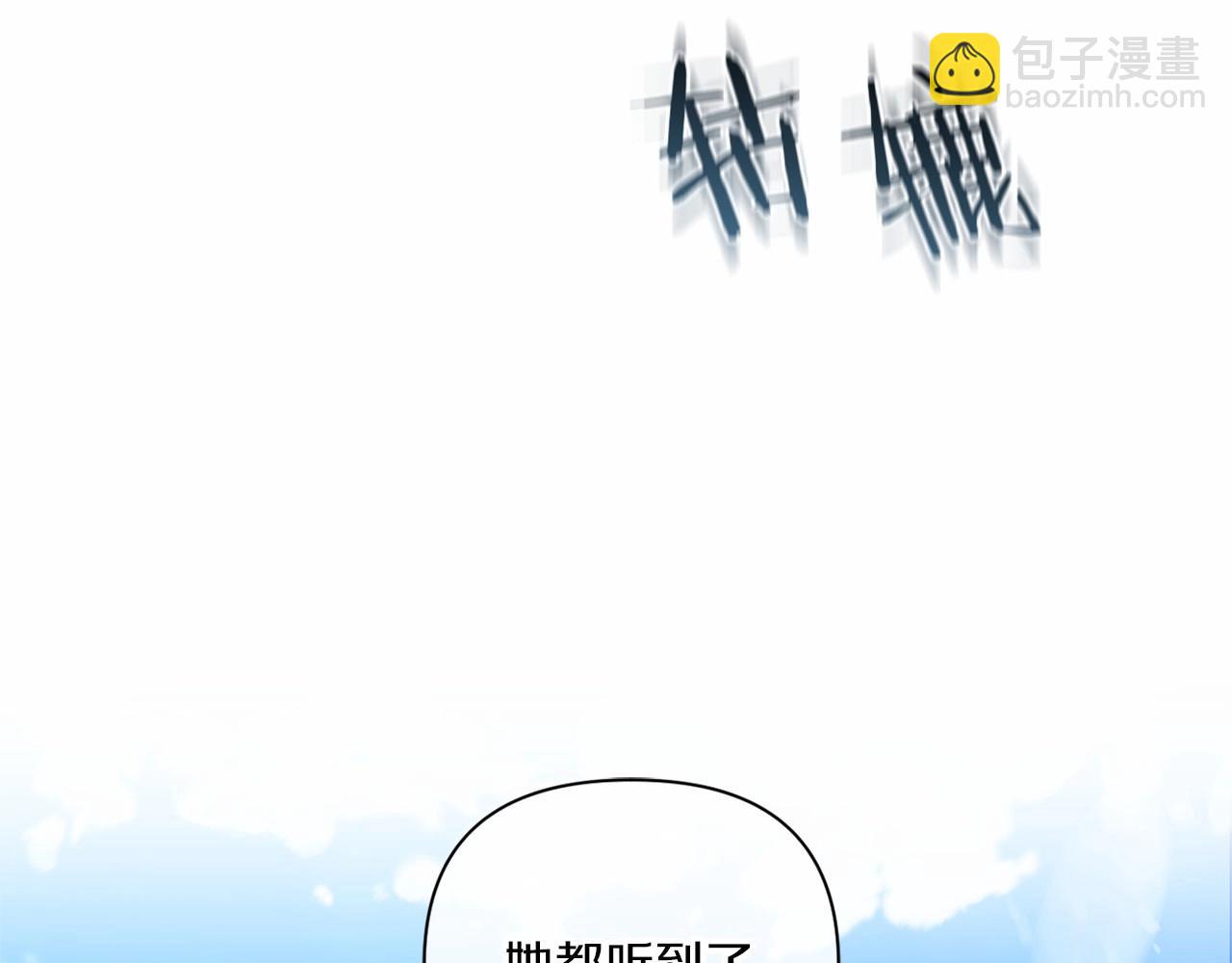 第2话 她不爱我？!(1/3)-第4话