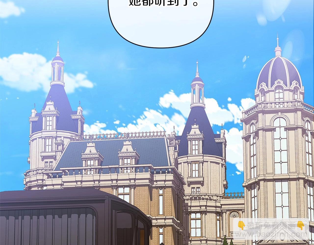 第2话 她不爱我？!(1/3)-第4话