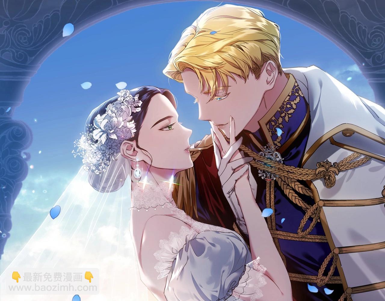 第2话 她不爱我？!(1/3)-第4话