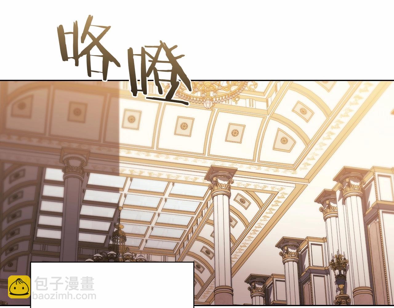 第2话 她不爱我？!(1/3)-第4话