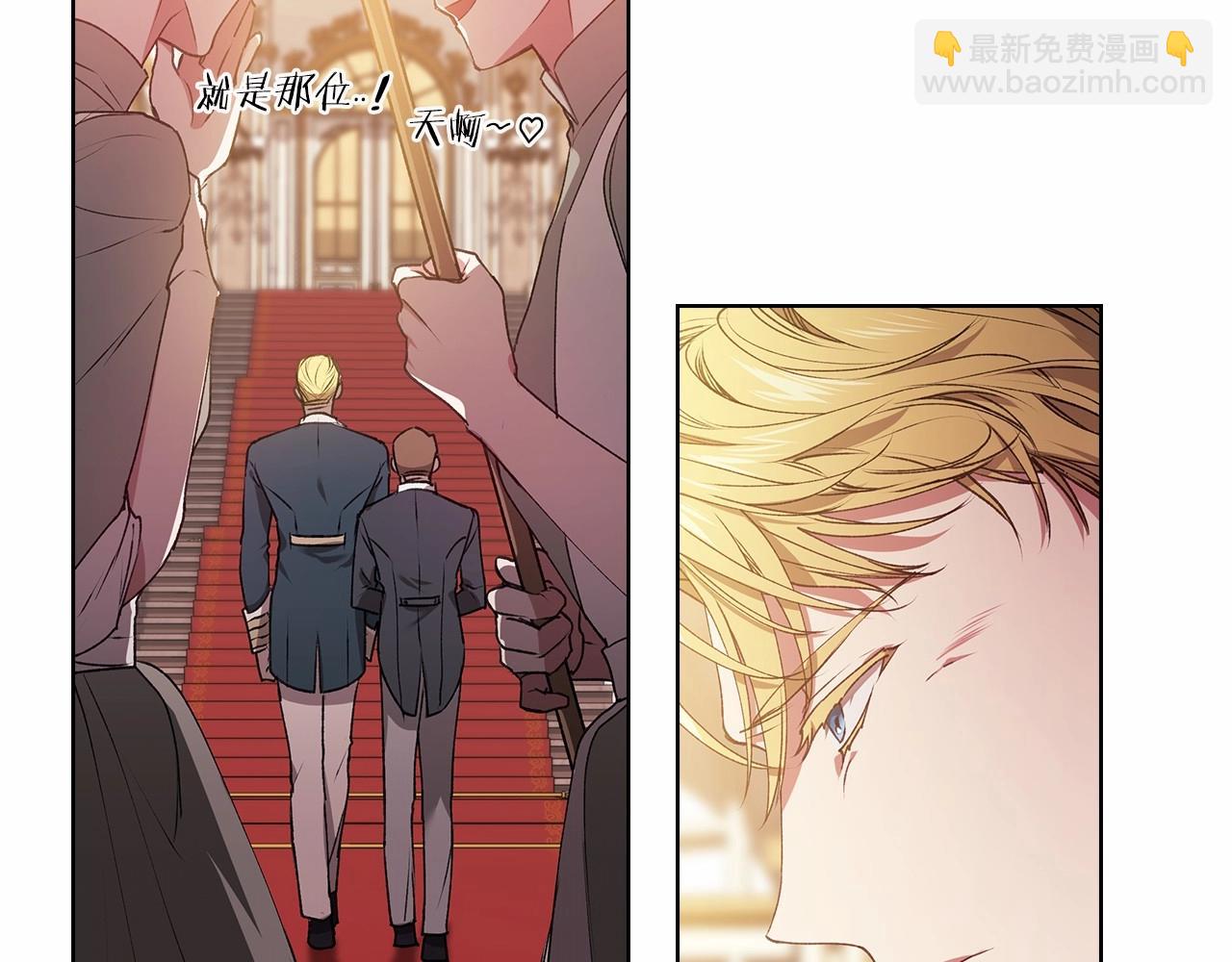 第2话 她不爱我？!(1/3)-第4话