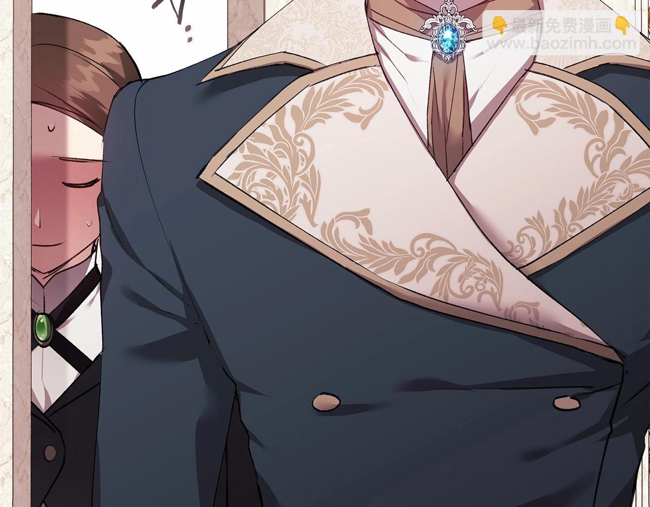 第2话 她不爱我？!(1/3)-第4话