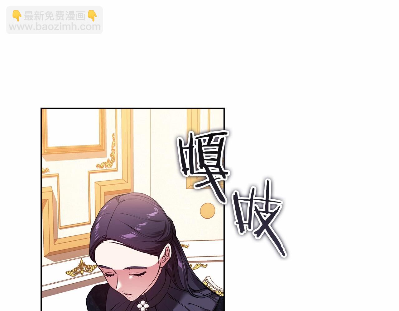 第2话 她不爱我？!(1/3)-第4话