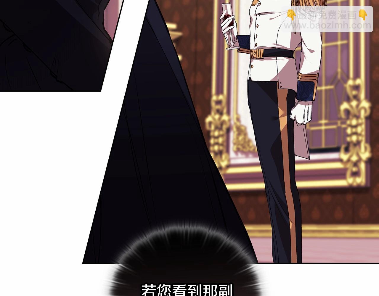 第2话 她不爱我？!(1/3)-第4话