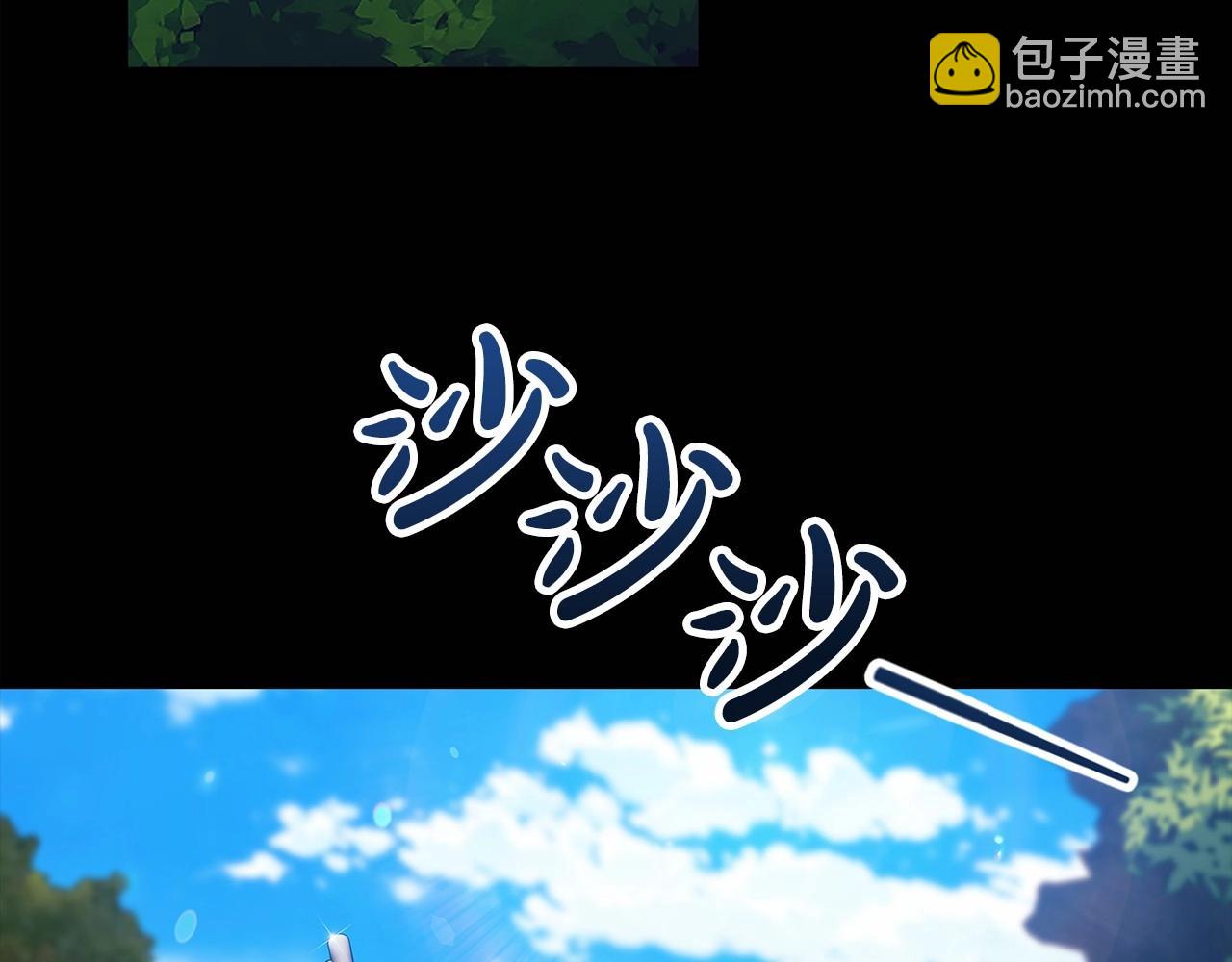 第32话 马车上的亲吻(1/4)-第34话