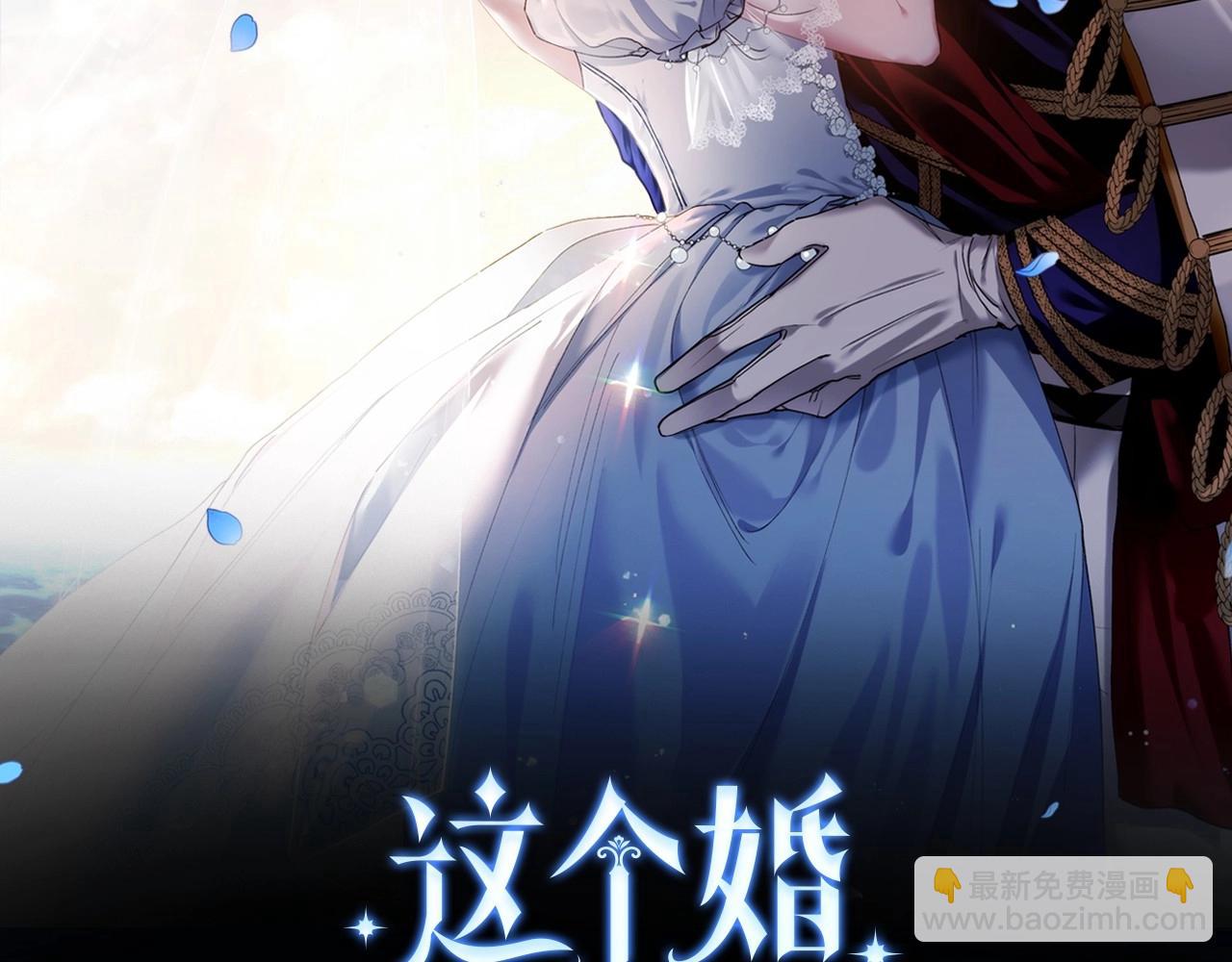 第32话 马车上的亲吻(1/4)-第34话