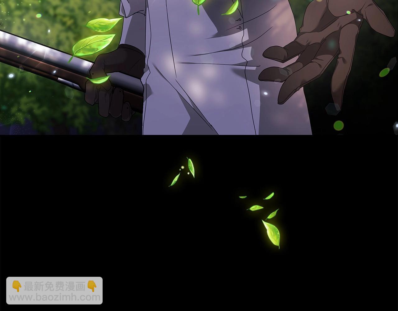 第32话 马车上的亲吻(1/4)-第34话