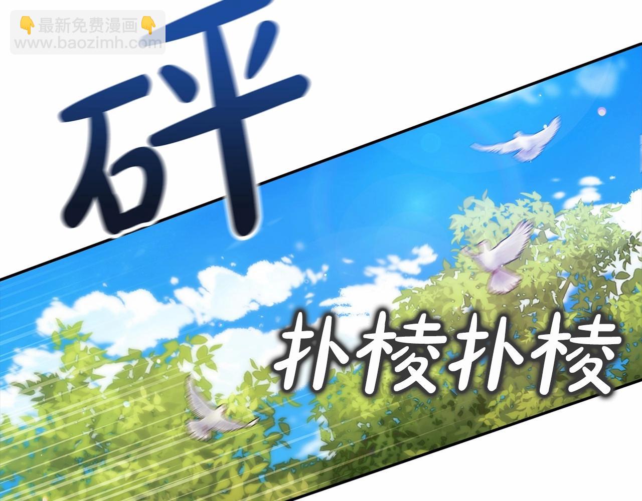 第32话 马车上的亲吻(1/4)-第34话