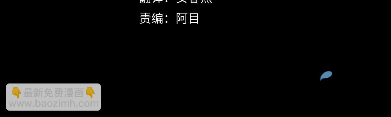 第32话 马车上的亲吻(1/4)-第34话