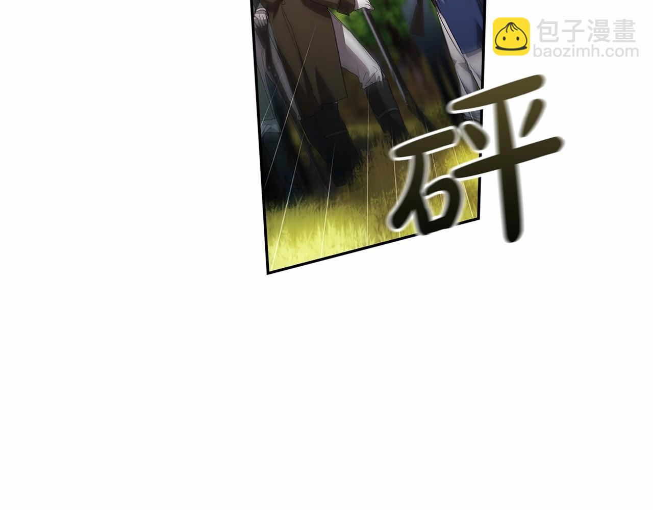 第32话 马车上的亲吻(1/4)-第34话