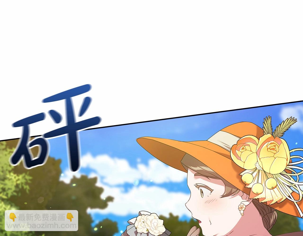 第32话 马车上的亲吻(1/4)-第34话