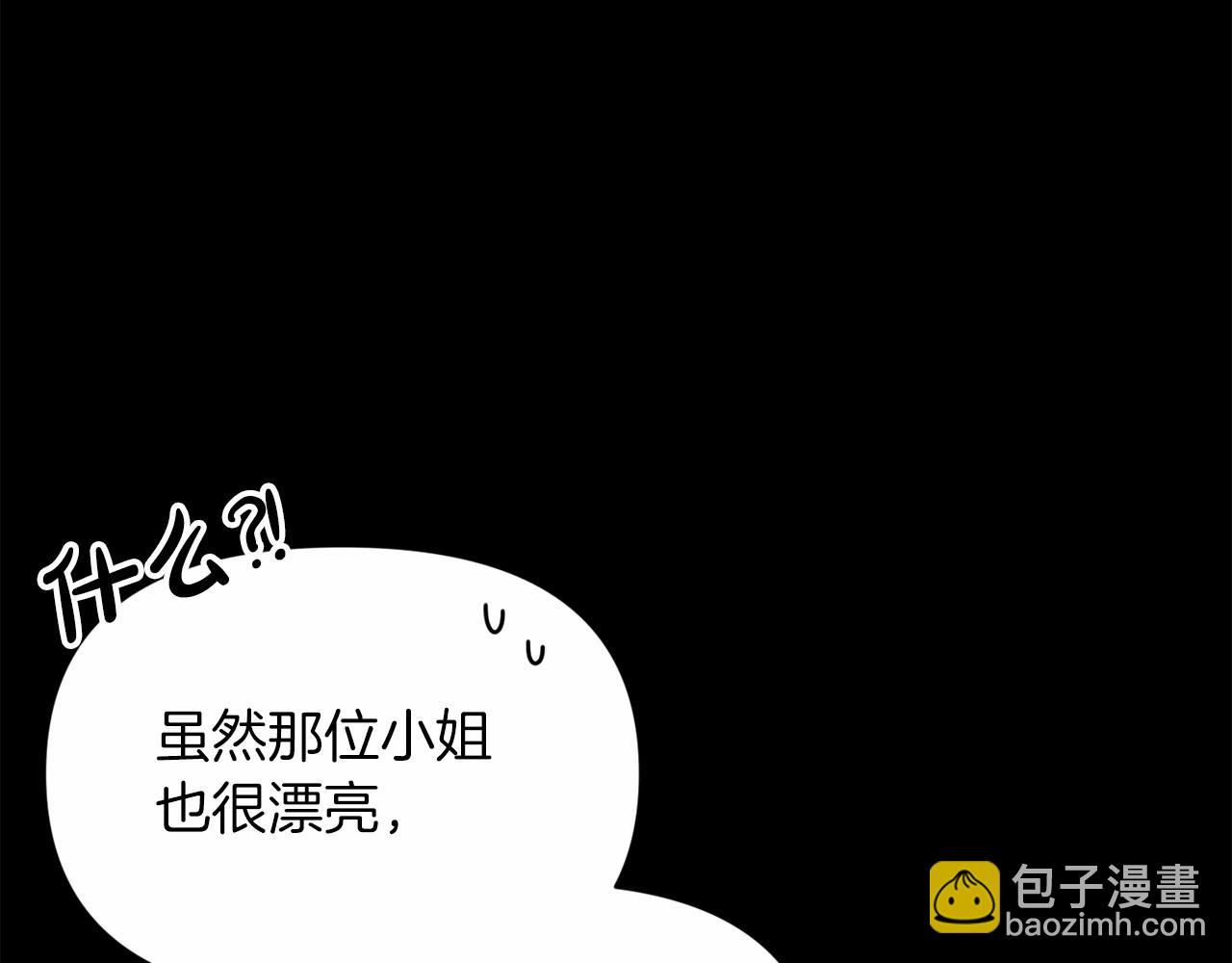 第34话 胸针的秘密(1/4)-第36话