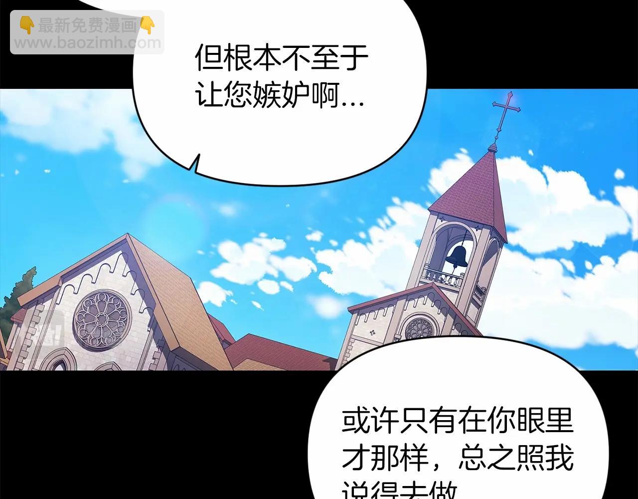 第34话 胸针的秘密(1/4)-第36话