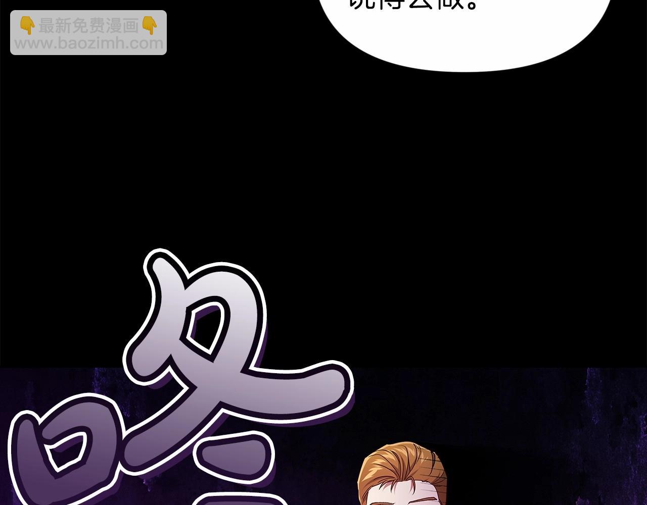 第34话 胸针的秘密(1/4)-第36话