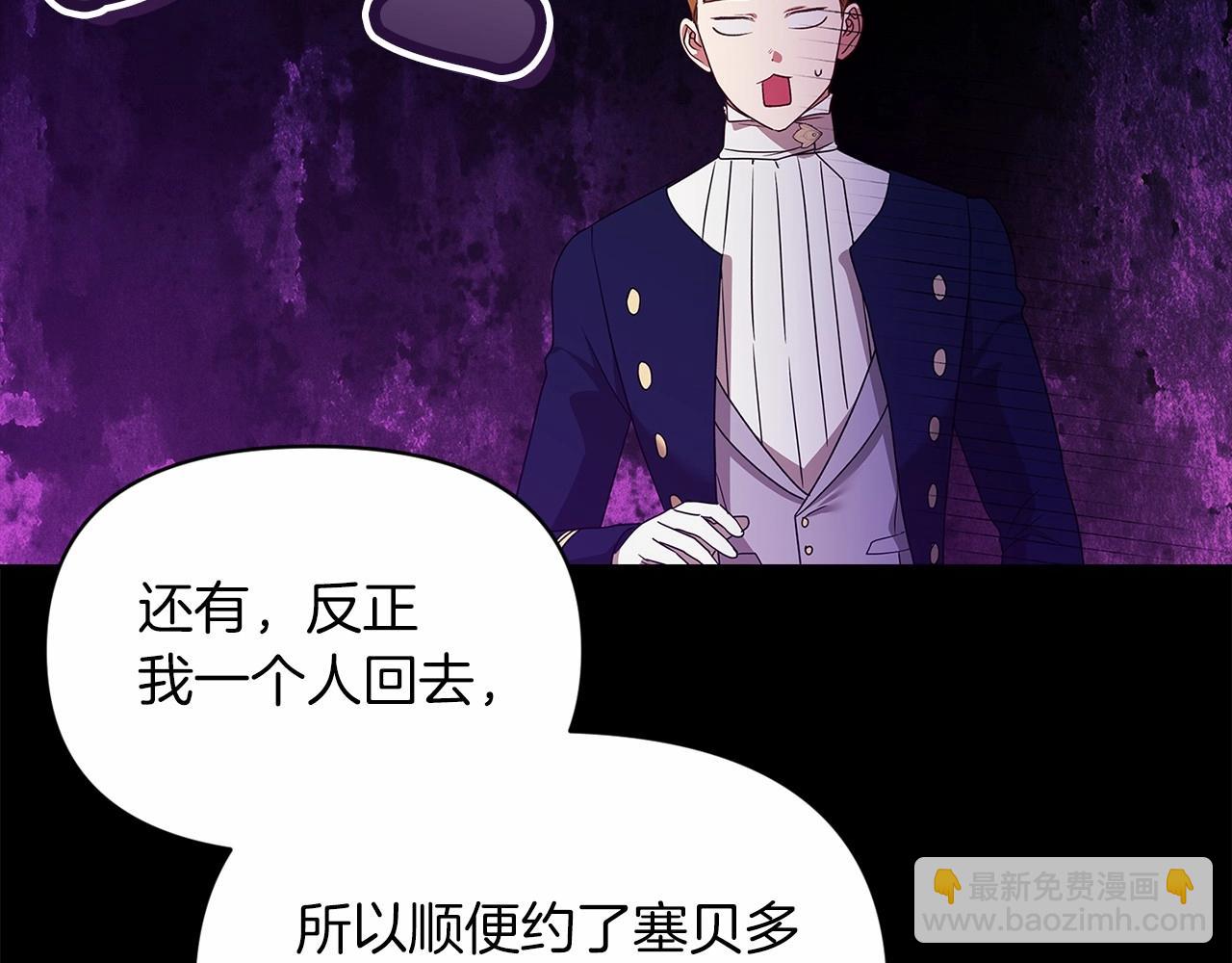 第34话 胸针的秘密(1/4)-第36话