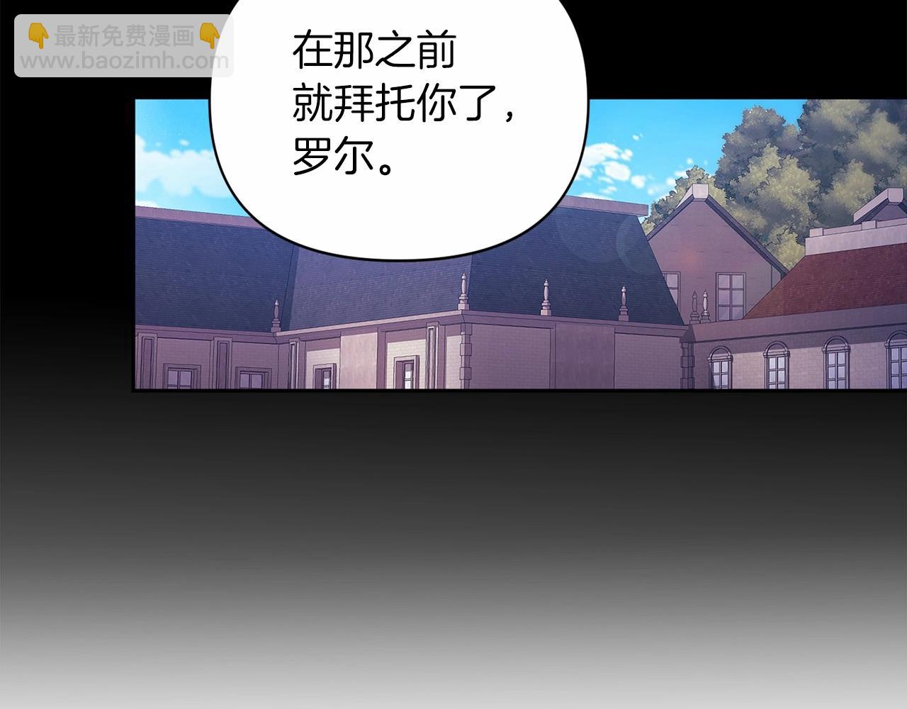 第34话 胸针的秘密(1/4)-第36话