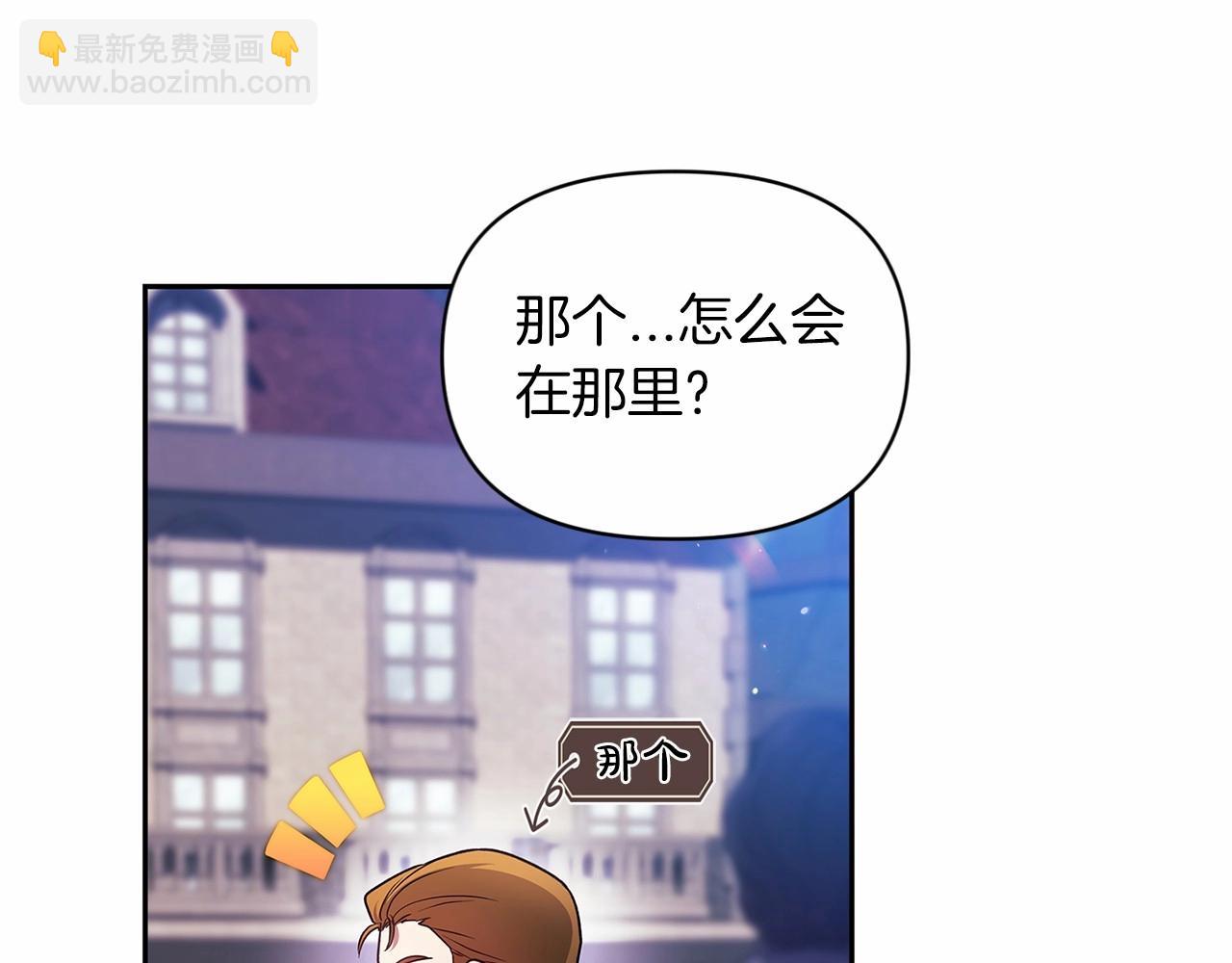 第34话 胸针的秘密(1/4)-第36话