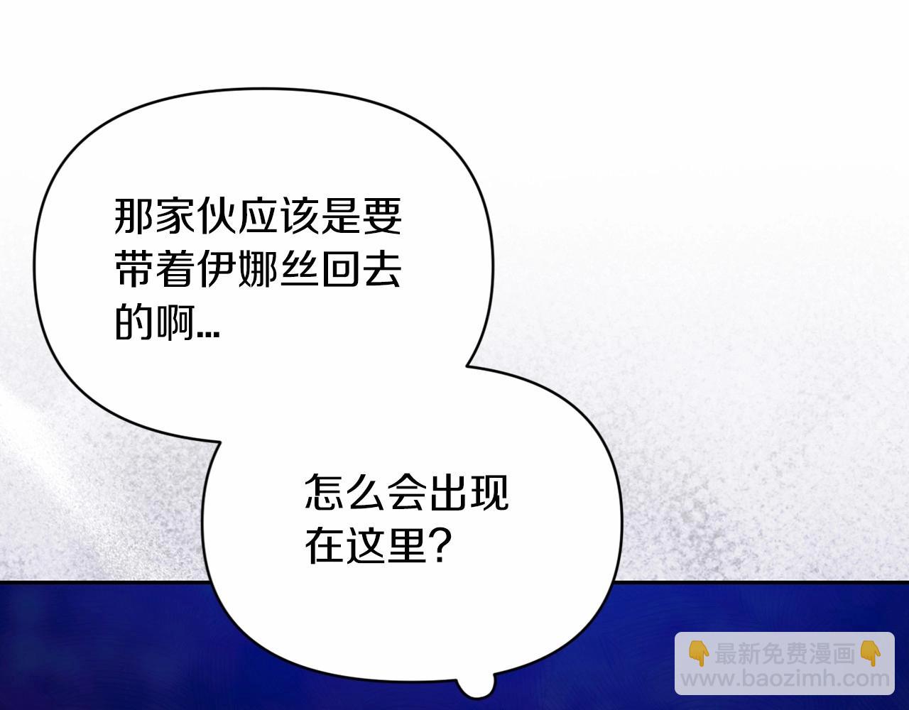 第34话 胸针的秘密(1/4)-第36话