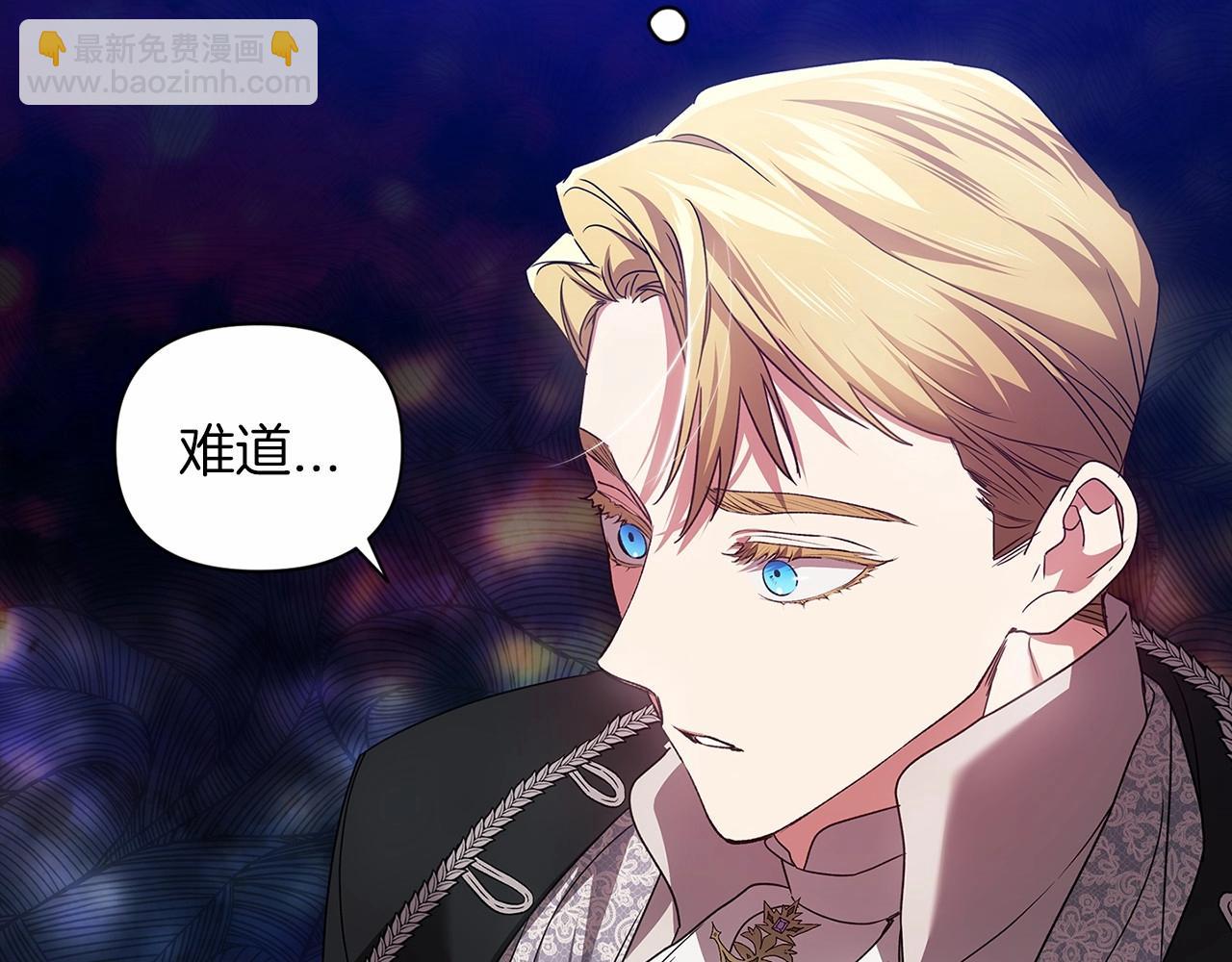 第34话 胸针的秘密(1/4)-第36话