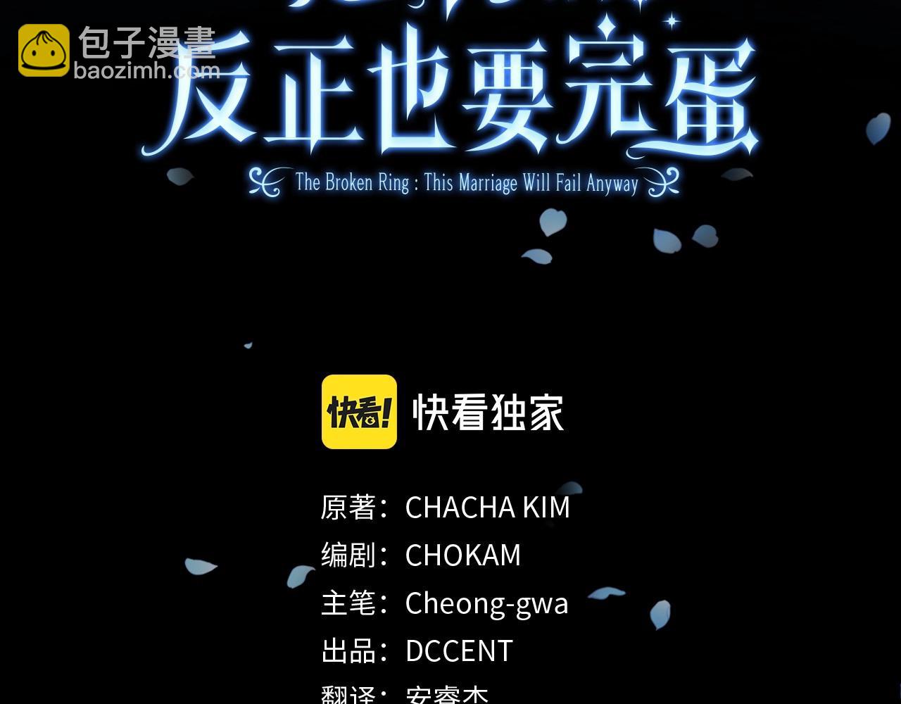 第34话 胸针的秘密(1/4)-第36话