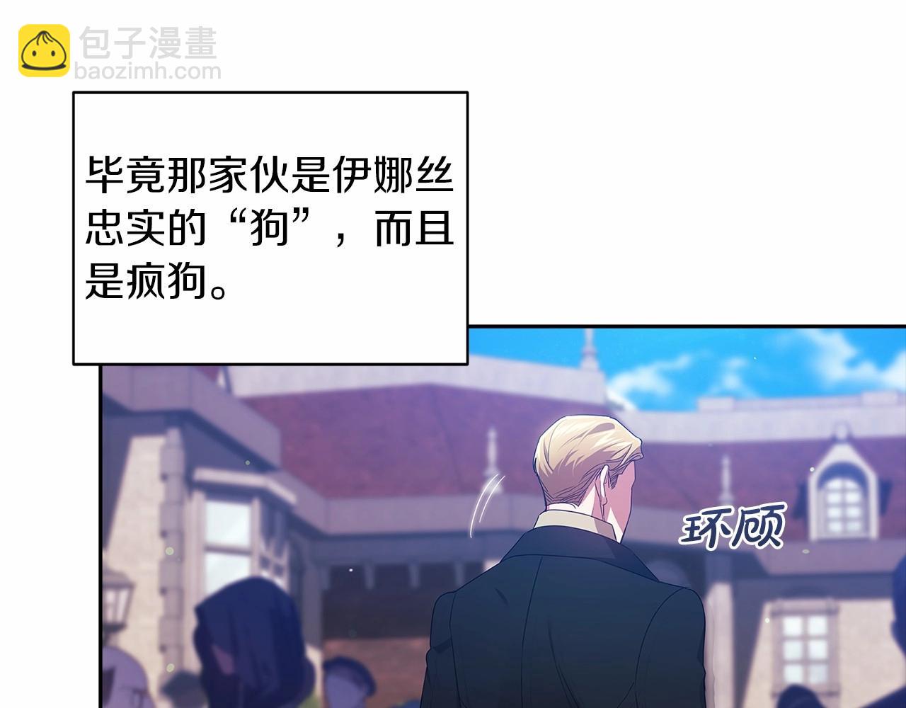 第34话 胸针的秘密(1/4)-第36话