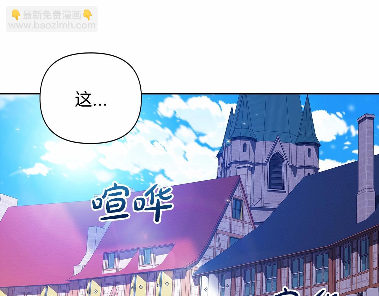 第34话 胸针的秘密(1/4)-第36话