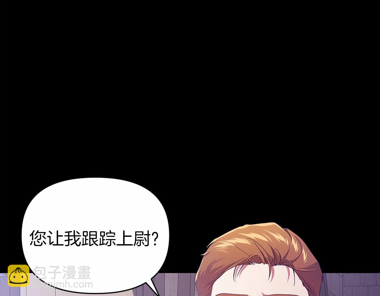 第34话 胸针的秘密(1/4)-第36话