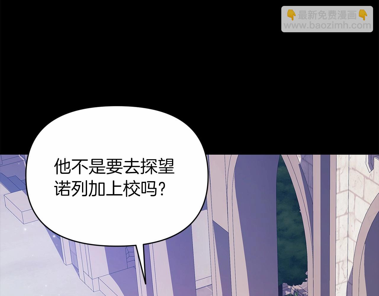 第34话 胸针的秘密(1/4)-第36话