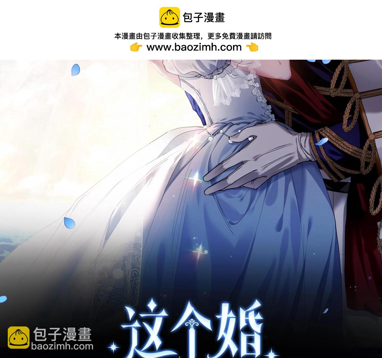 第36话 落泪告白(1/5)-第38话