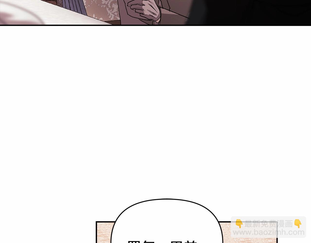 第36话 落泪告白(1/5)-第38话