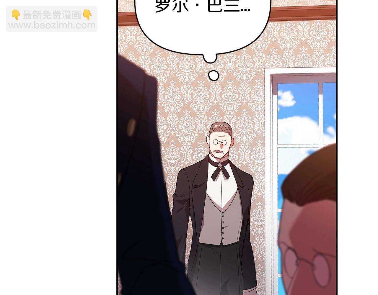 第36话 落泪告白(1/5)-第38话