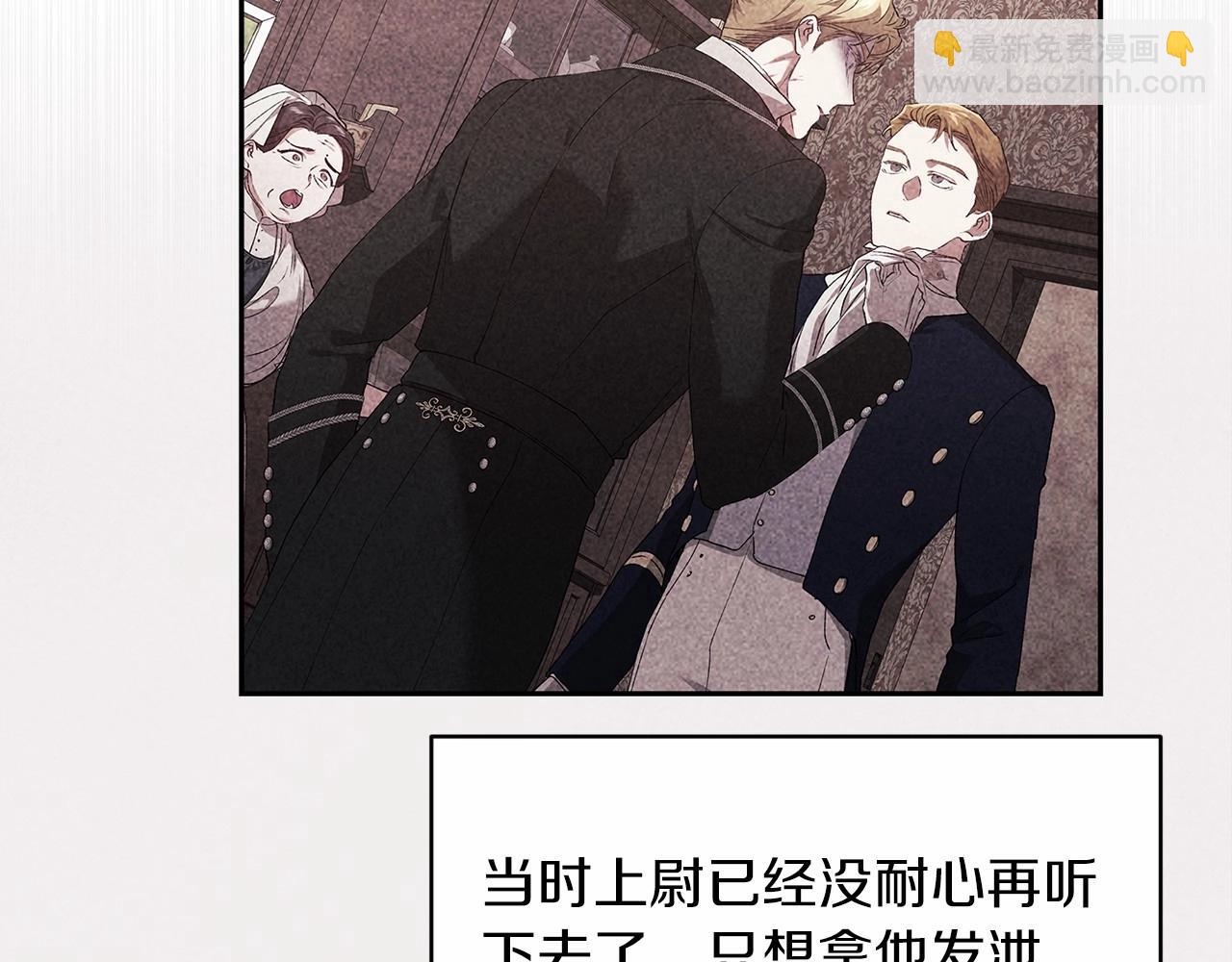 第36话 落泪告白(1/5)-第38话